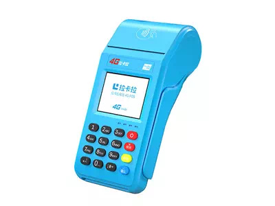 泰兴拉卡拉传统大POS机